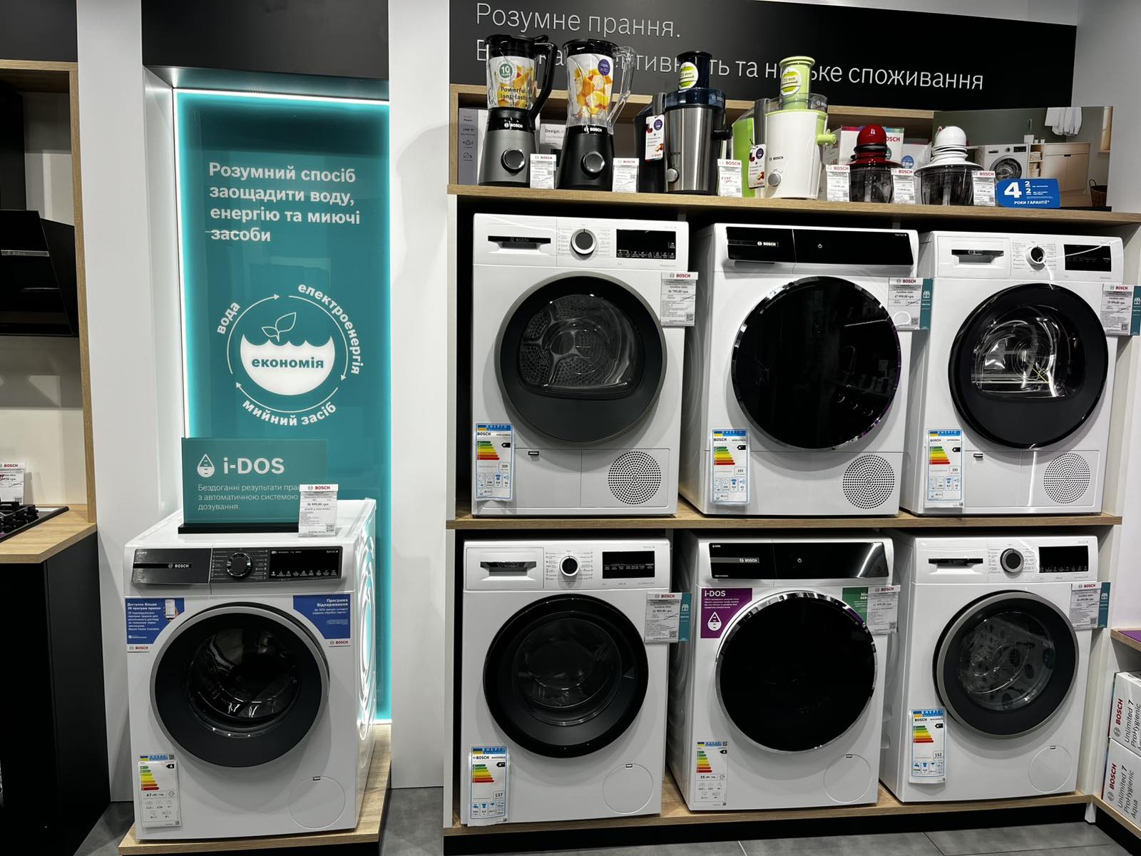 Фото магазину 2